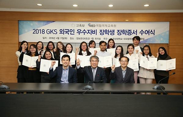 유학생교육정보센터