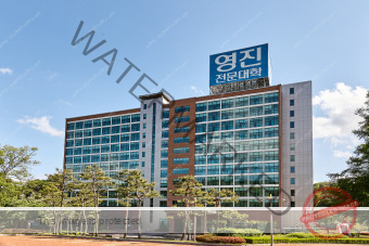 영진전문대학교 글로벌캠퍼스